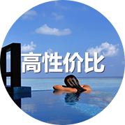多米尼克移民高性?xún)r(jià)比